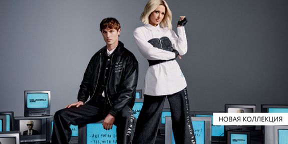Karl Lagerfeld Jeans