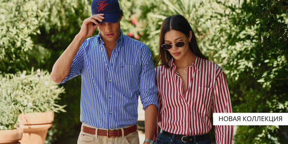 Tommy Hilfiger