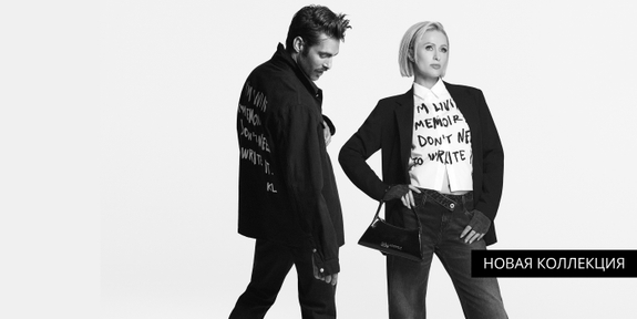 Karl Lagerfeld Jeans