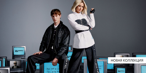 Karl Lagerfeld Jeans