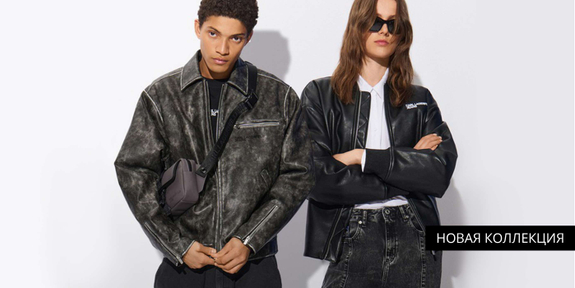 Karl Lagerfeld Jeans