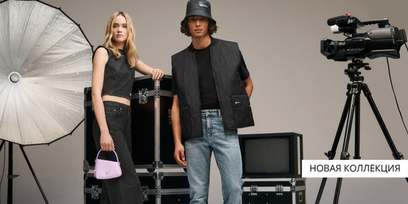 Karl Lagerfeld Jeans