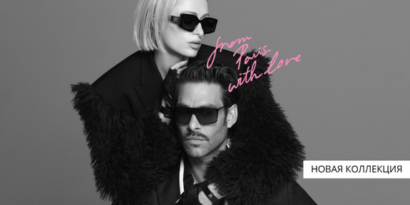 Karl Lagerfeld