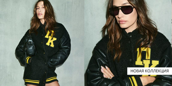 DKNY