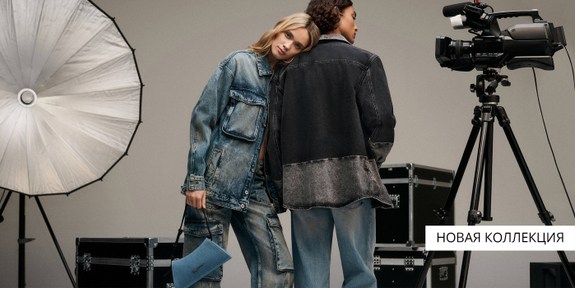 Karl Lagerfeld Jeans