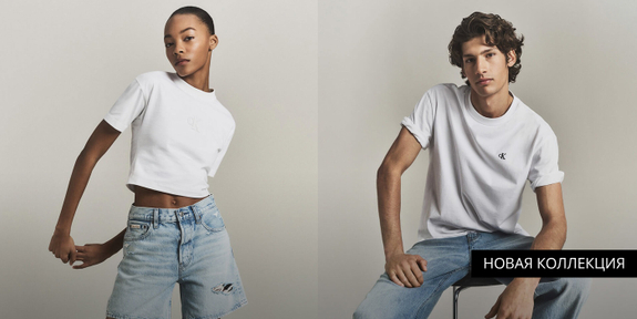 Calvin Klein